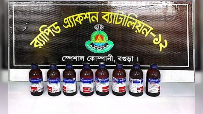 博格拉发现不同名称的 博格拉发现不同名称的麻醉糖浆“Escaf”,店主被捕
 | news.qlsh.net